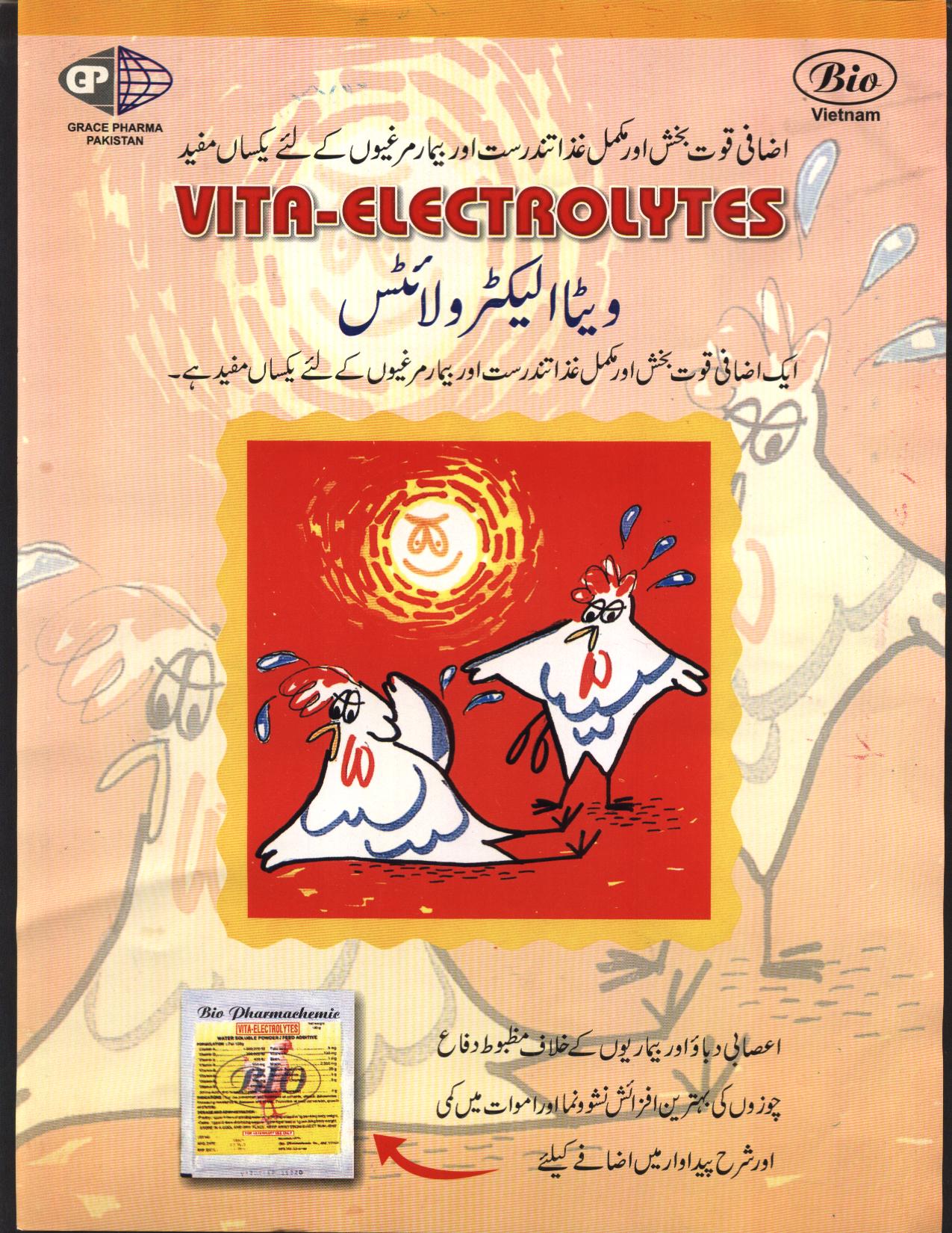 ELECTROLYTES 4 UR VALUABLE BIRDS.MUST IN SUMMER